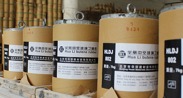 京華麗參加第二十五屆中國國際玻璃工業技術展覽會