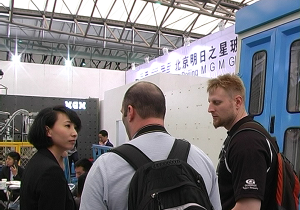 京華麗參加第二十五屆中國國際玻璃工業技術展覽會